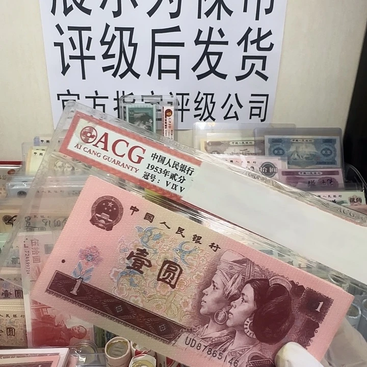 961 新。40张。健健康康平平安安