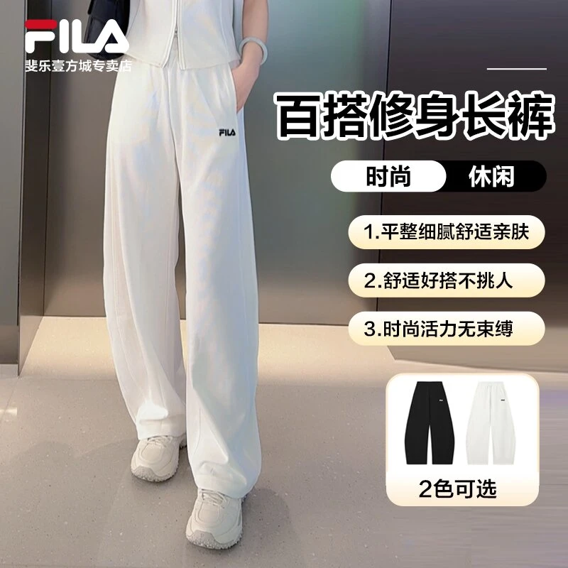 Fila/斐乐【冬季穿搭】女香蕉裤时尚百搭遮肉弯刀裤F11W529601F