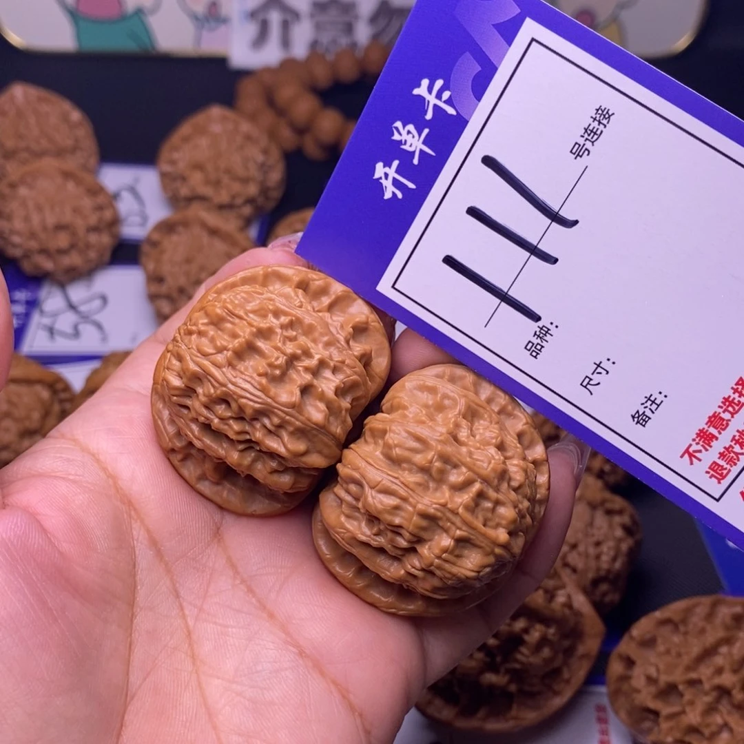 111号链接白狮子4.1尺0000