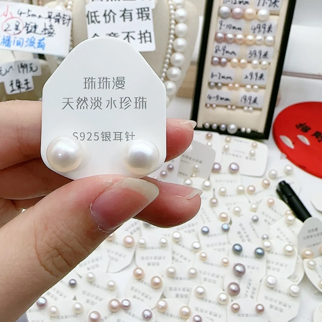 淡水珍珠珠宝奇石银S925镶嵌614微瑕