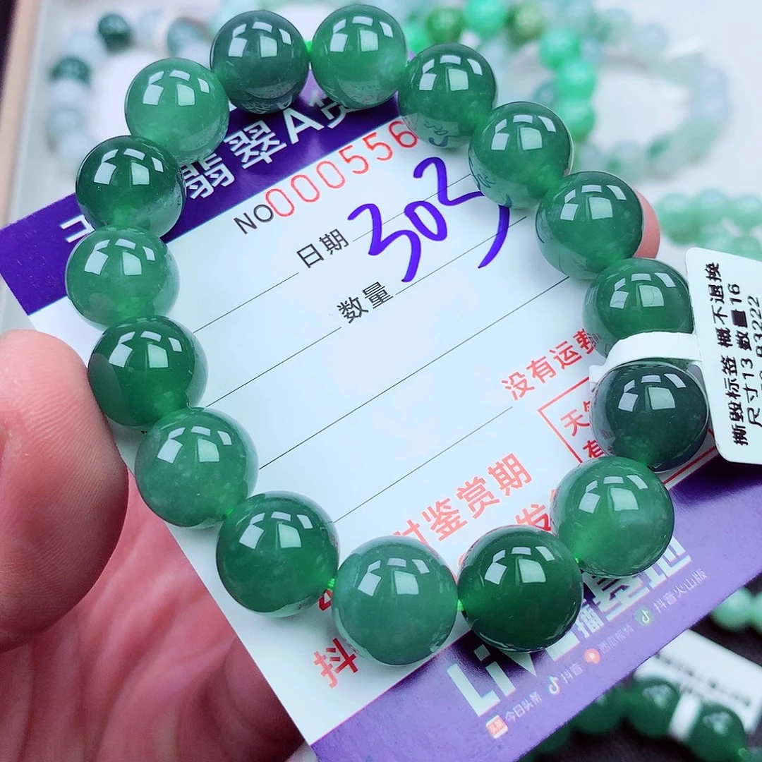 毛衣链未镶嵌翡翠