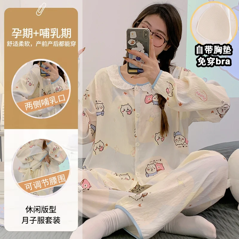 带胸垫月子服云朵棉蕾丝圆领夏季产后薄款孕妇睡衣哺乳喂奶怀孕期