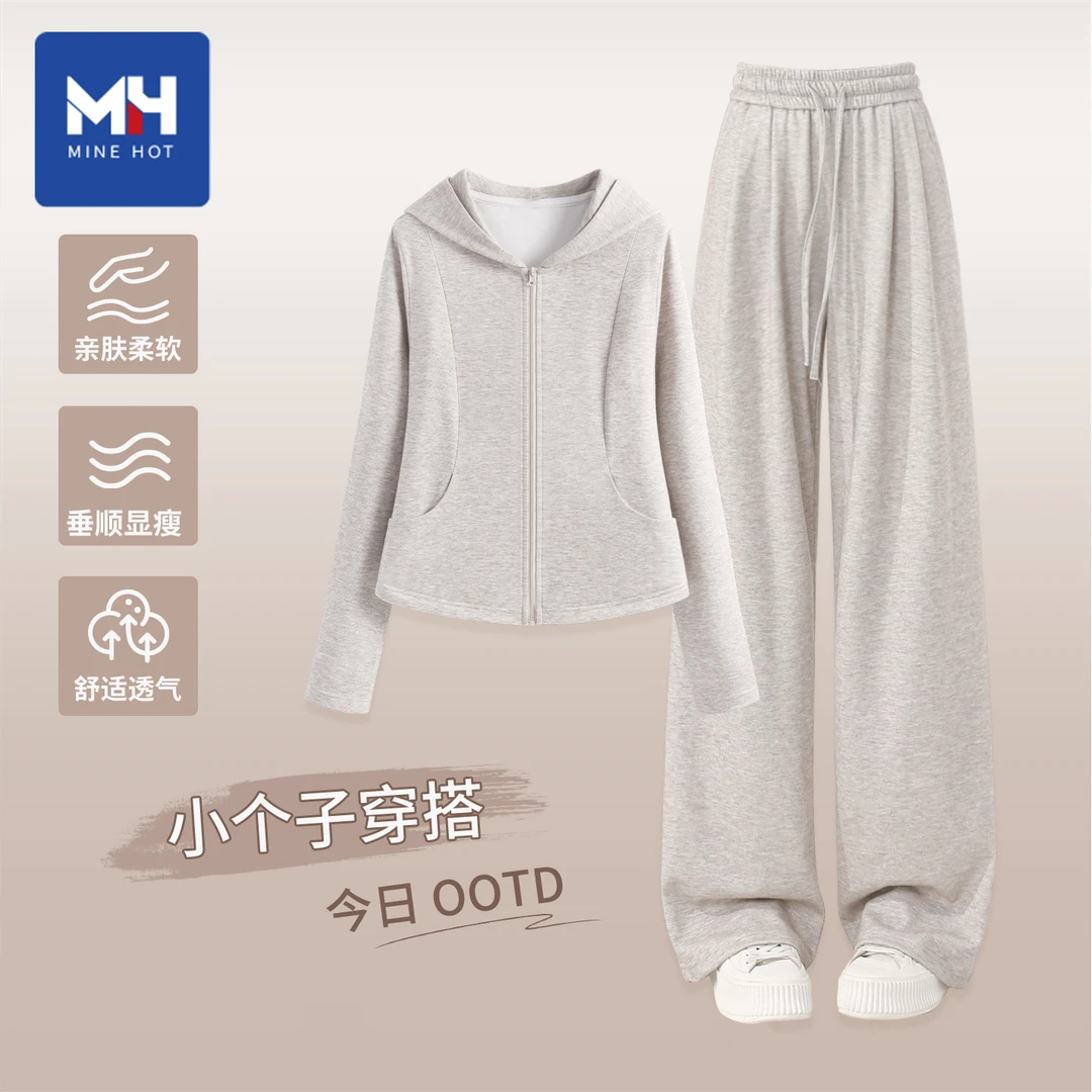 唐狮集团MH运动休闲套装女秋2025新款开学外套垂顺阔腿裤一整套S