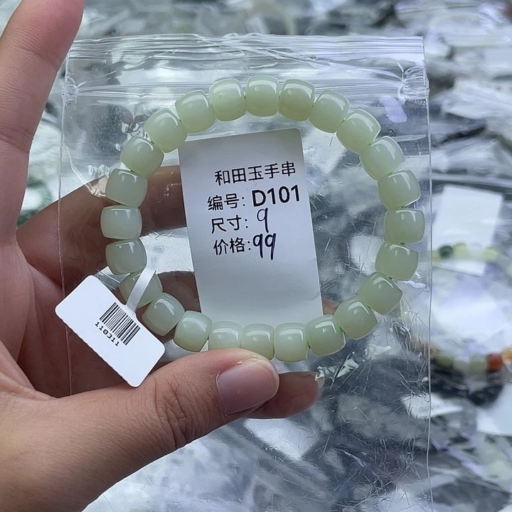 和田玉未镶嵌手串