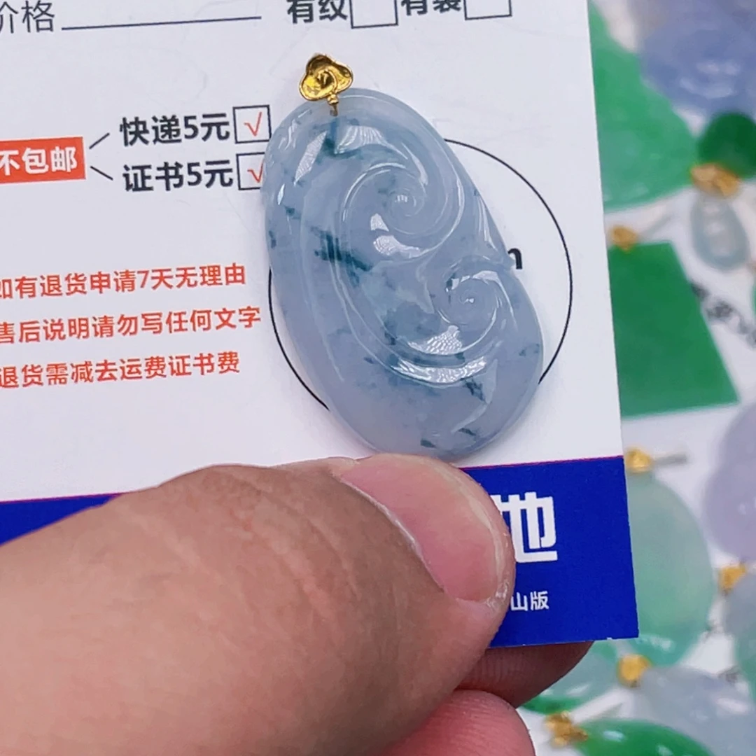 吊坠(不含链)18K金镶嵌翡翠