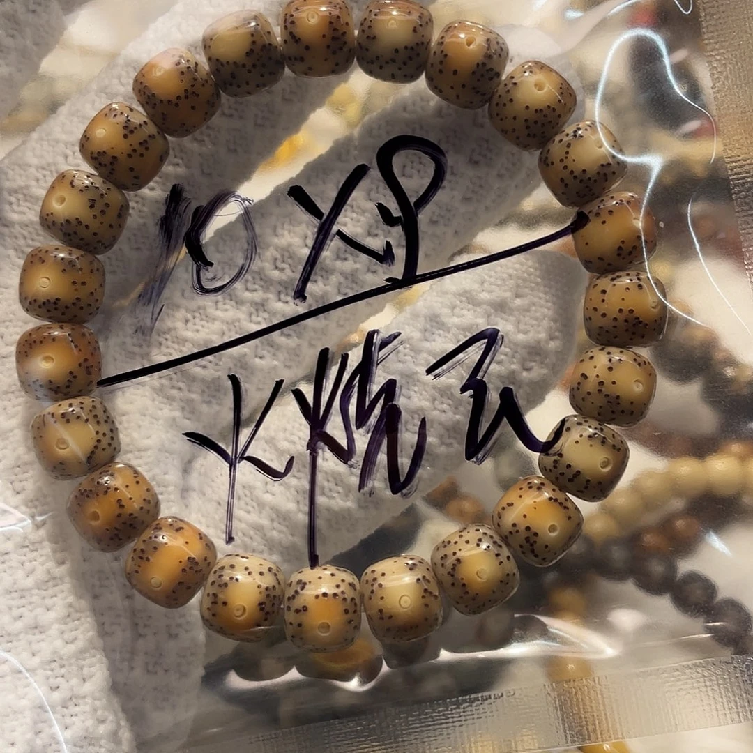 吃***饿星月菩提吊坠菩提