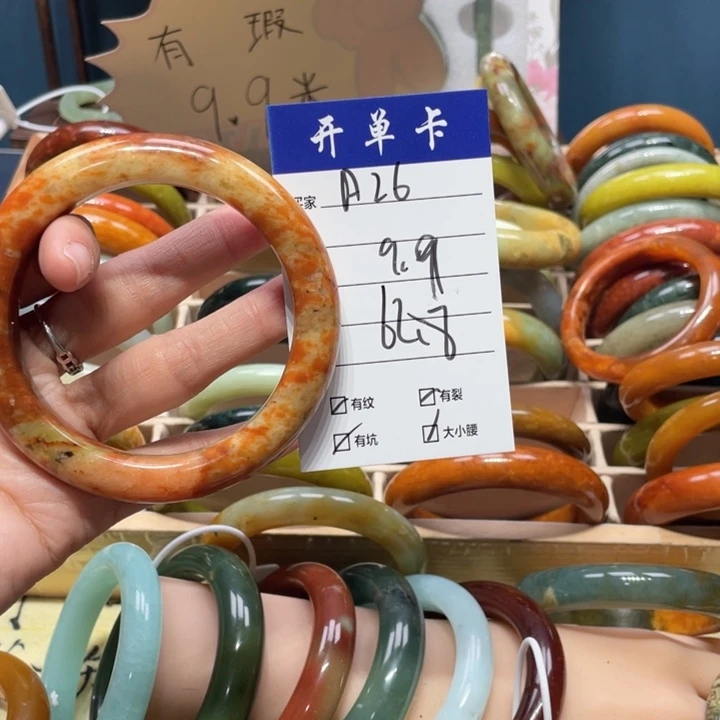 蛇纹石玉手镯未镶嵌张*美