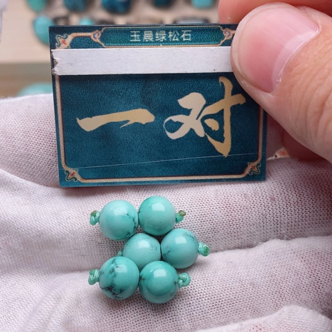 绿松石挂件未镶嵌