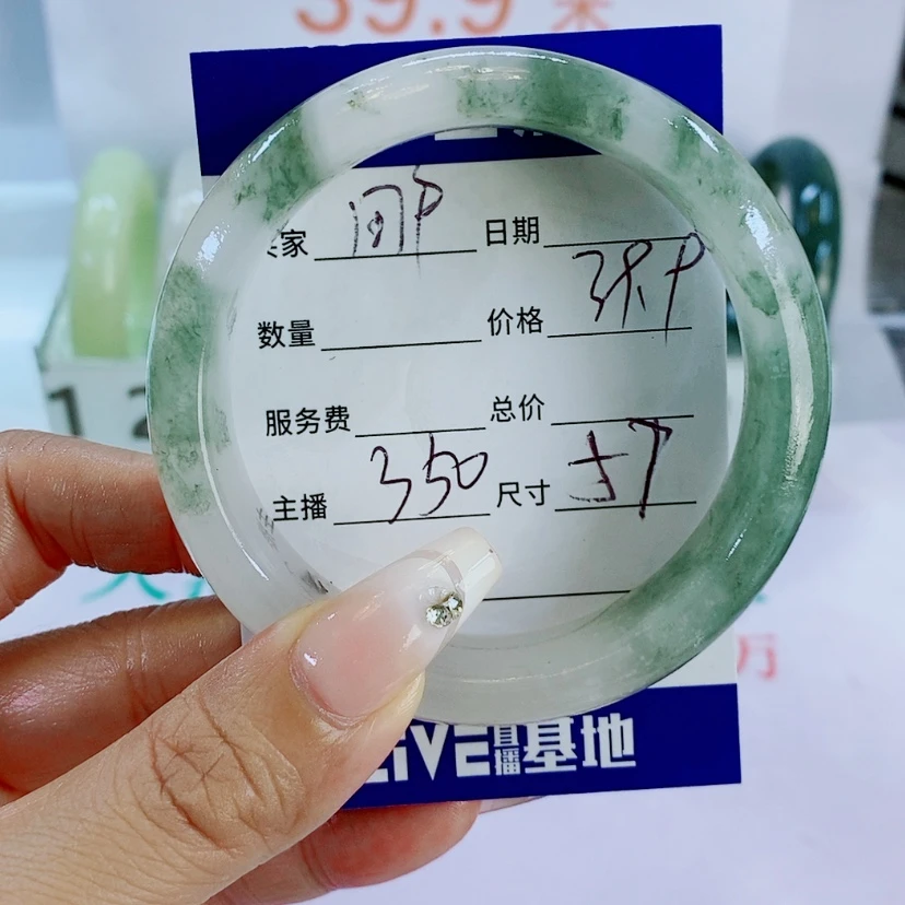 【闪购商品】石英质玉手镯未镶嵌350