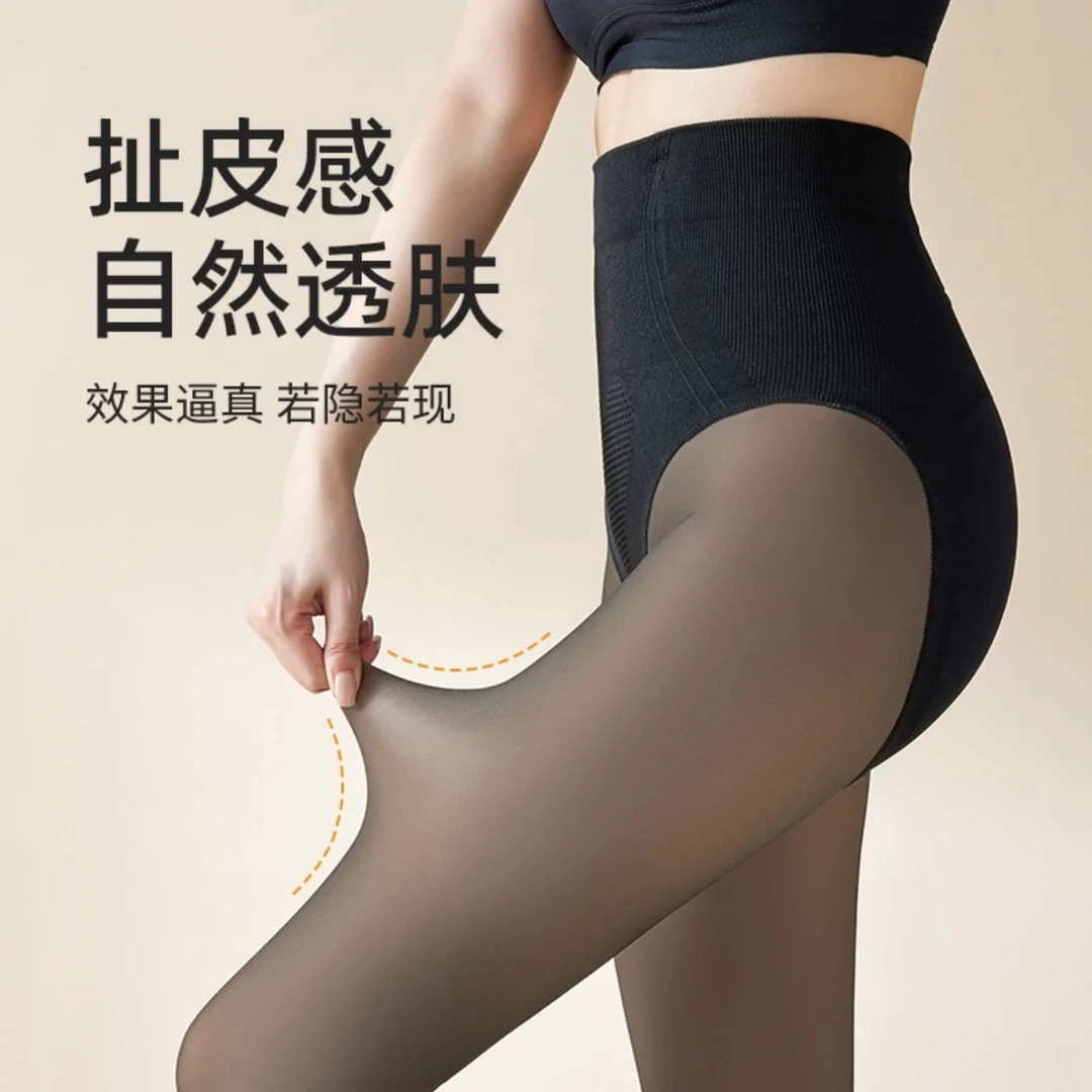 【160克水光黑透肤】秋冬磨毛美腿显瘦黑丝光腿神器一体裤外穿
