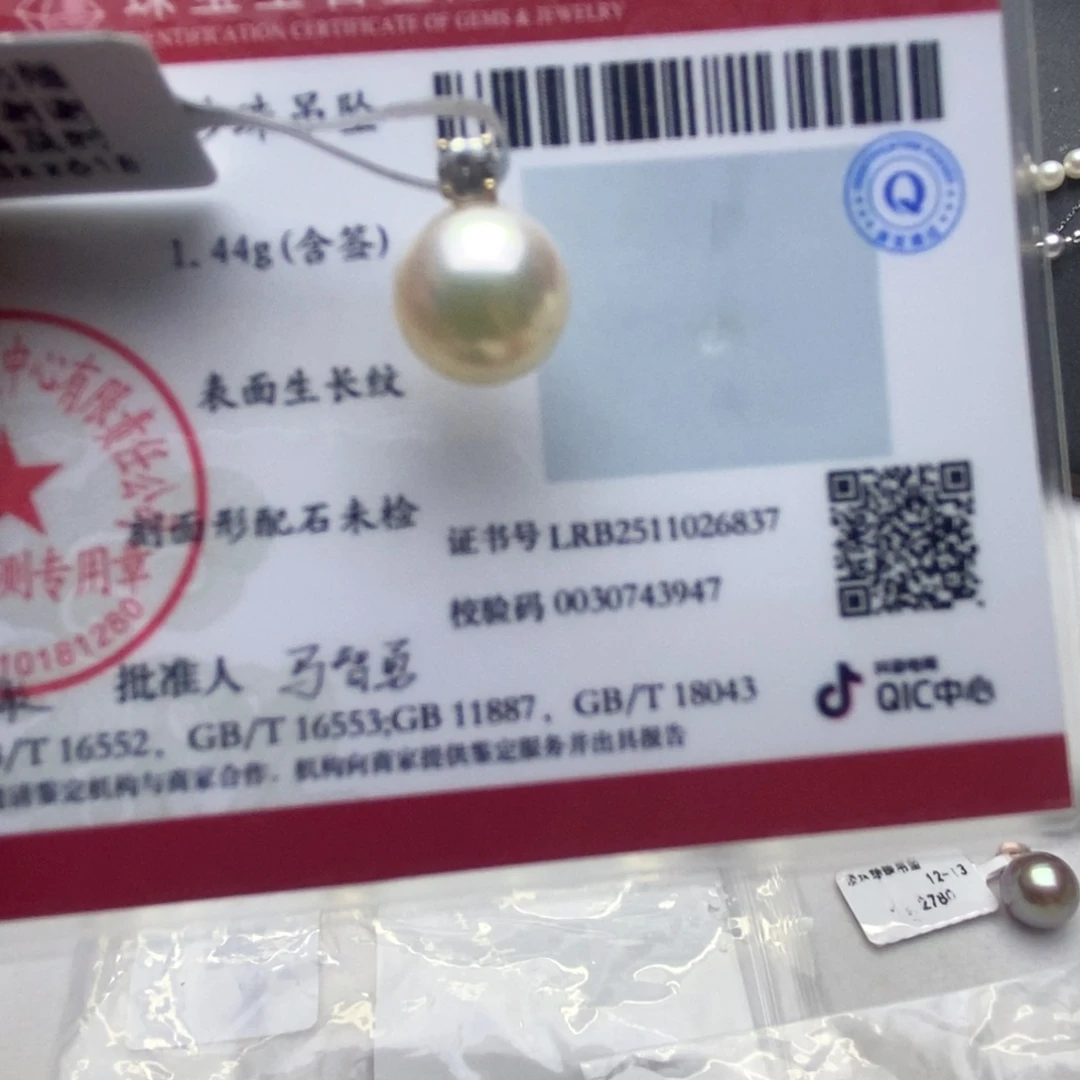 海水珍珠18K金镶嵌颈饰18K海水akoya珍珠吊坠9-10mm