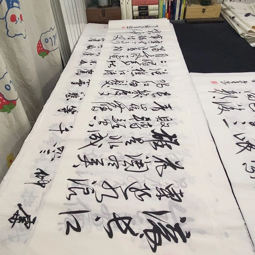 书法老师精品书法