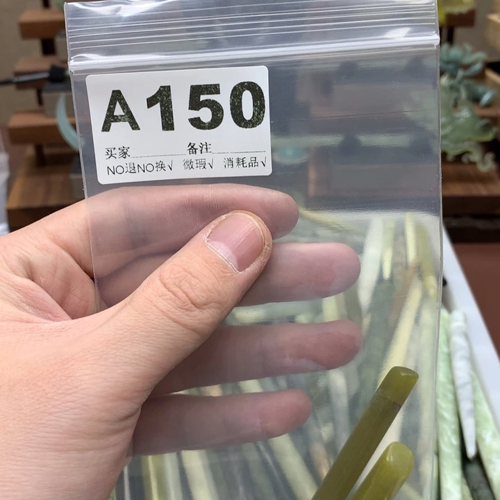 蛇纹石玉发饰合金?****叨