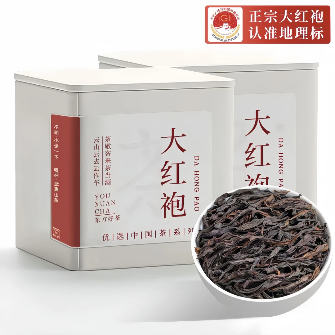 武夷山大红袍岩茶乌龙茶春茶新茶正宗茶叶罐装大红袍茶叶送礼自饮