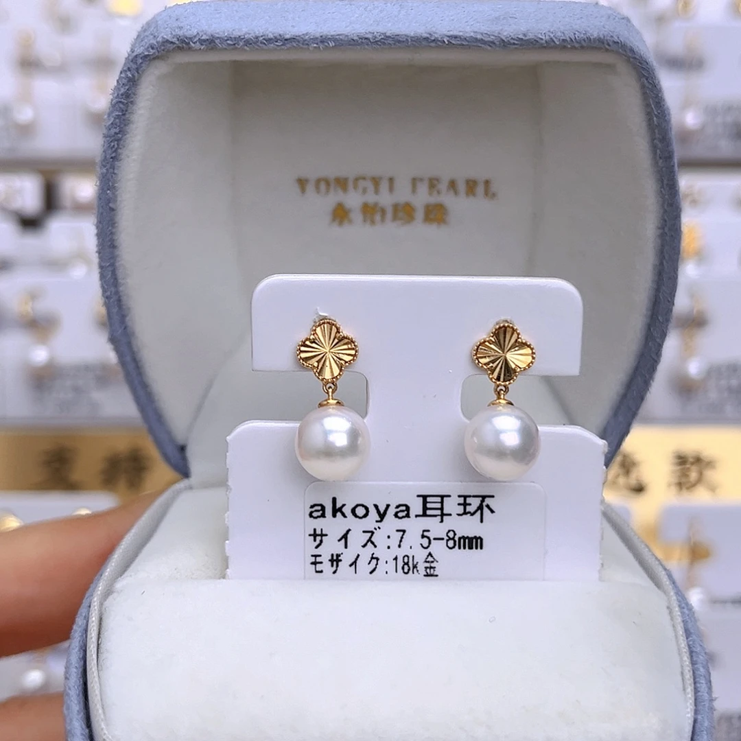 18K金镶嵌海水珍珠耳饰