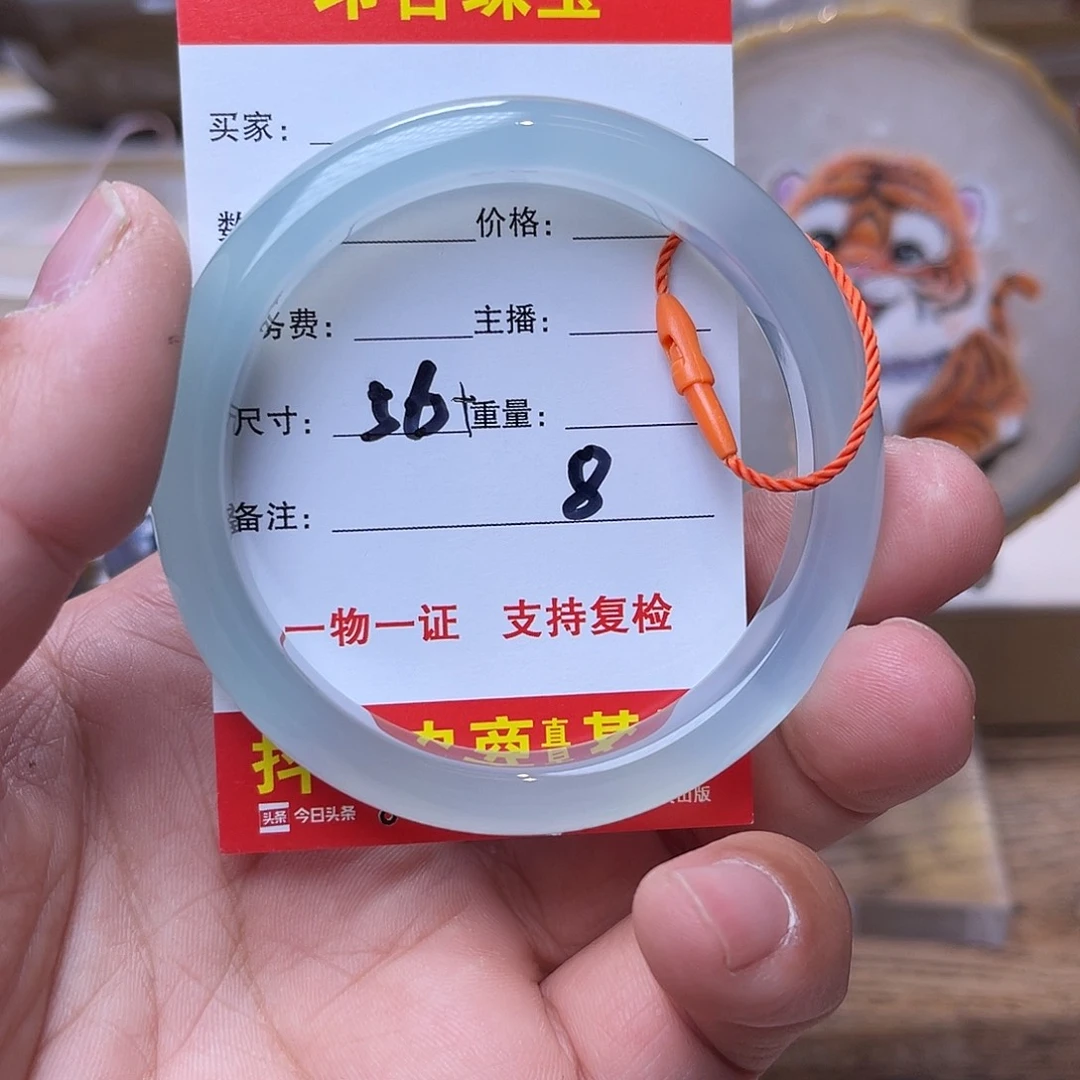 花***子玛瑙/玉髓未镶嵌手镯