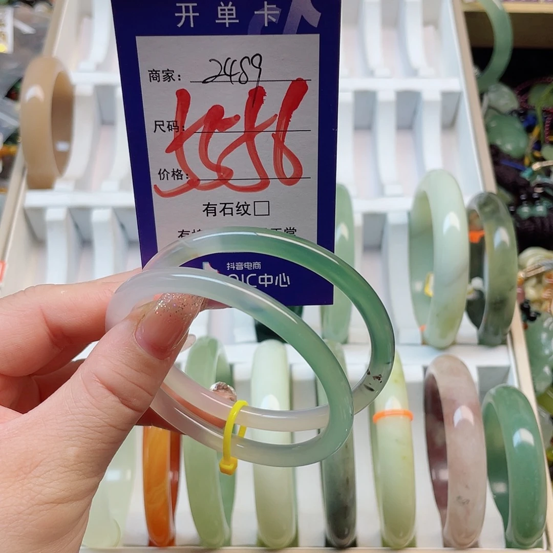 未镶嵌岫玉手镯111