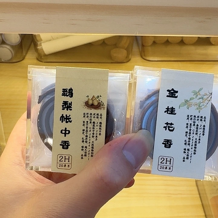 玲珑香阁闪购专用链接