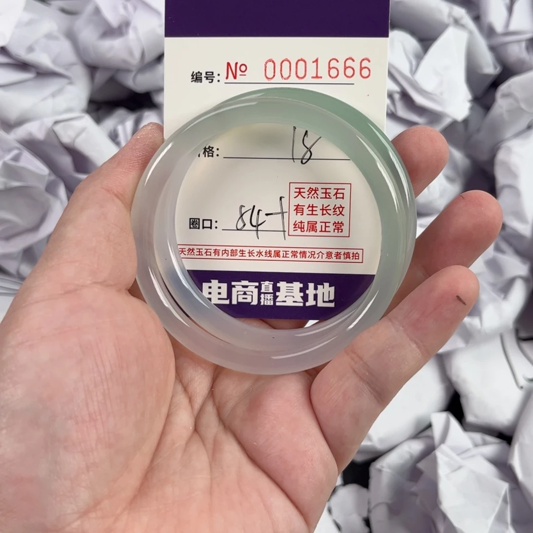 玛瑙/玉髓手镯未镶嵌1666