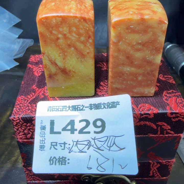 青田石10.15青田石雕厂家直销