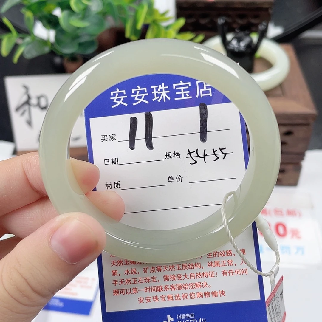 未镶嵌手镯和田玉