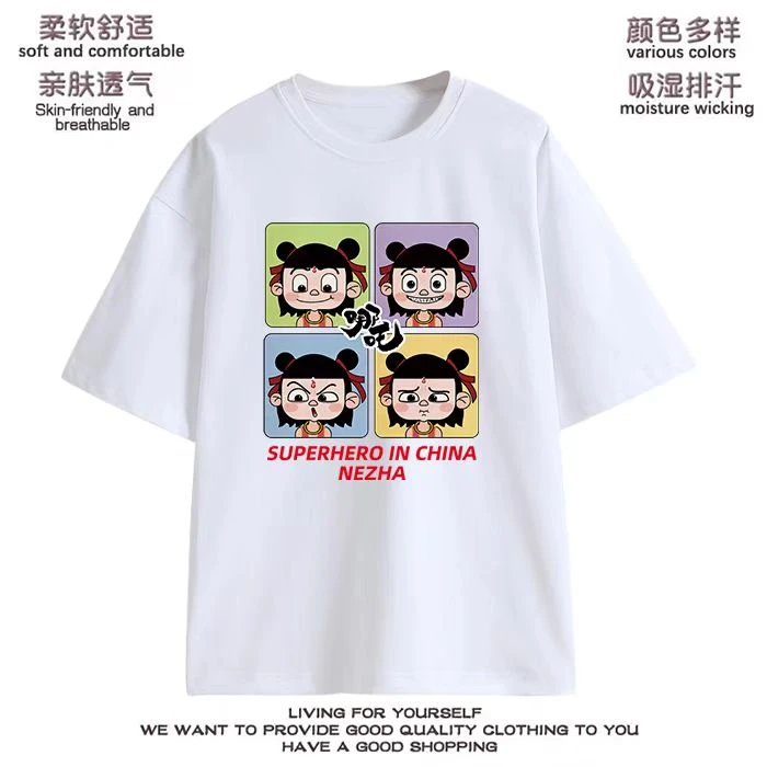 【四小哪吒】 05款TG时尚潮流圆领T恤半袖百搭网络爆款宽松休闲