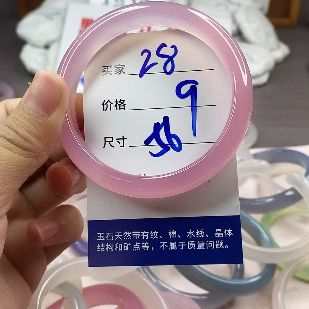 手镯玛瑙/玉髓未镶嵌28