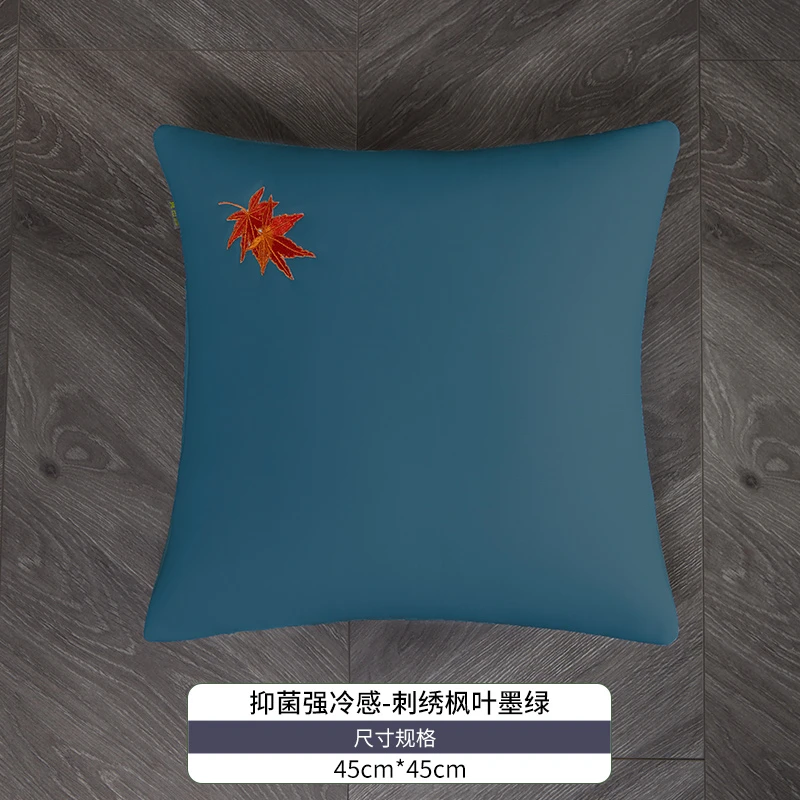 黄古林高冷冰丝凉感靠垫吸湿透气柔软精致抱枕套含芯—粉色枫叶款