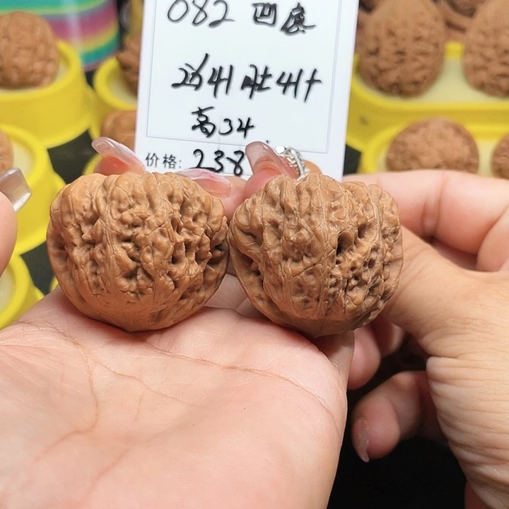 吊坠桃核082号凹底