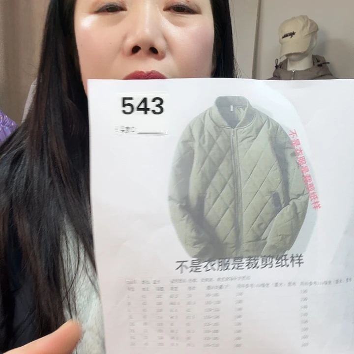 绸缎8879-L-4xL裁剪