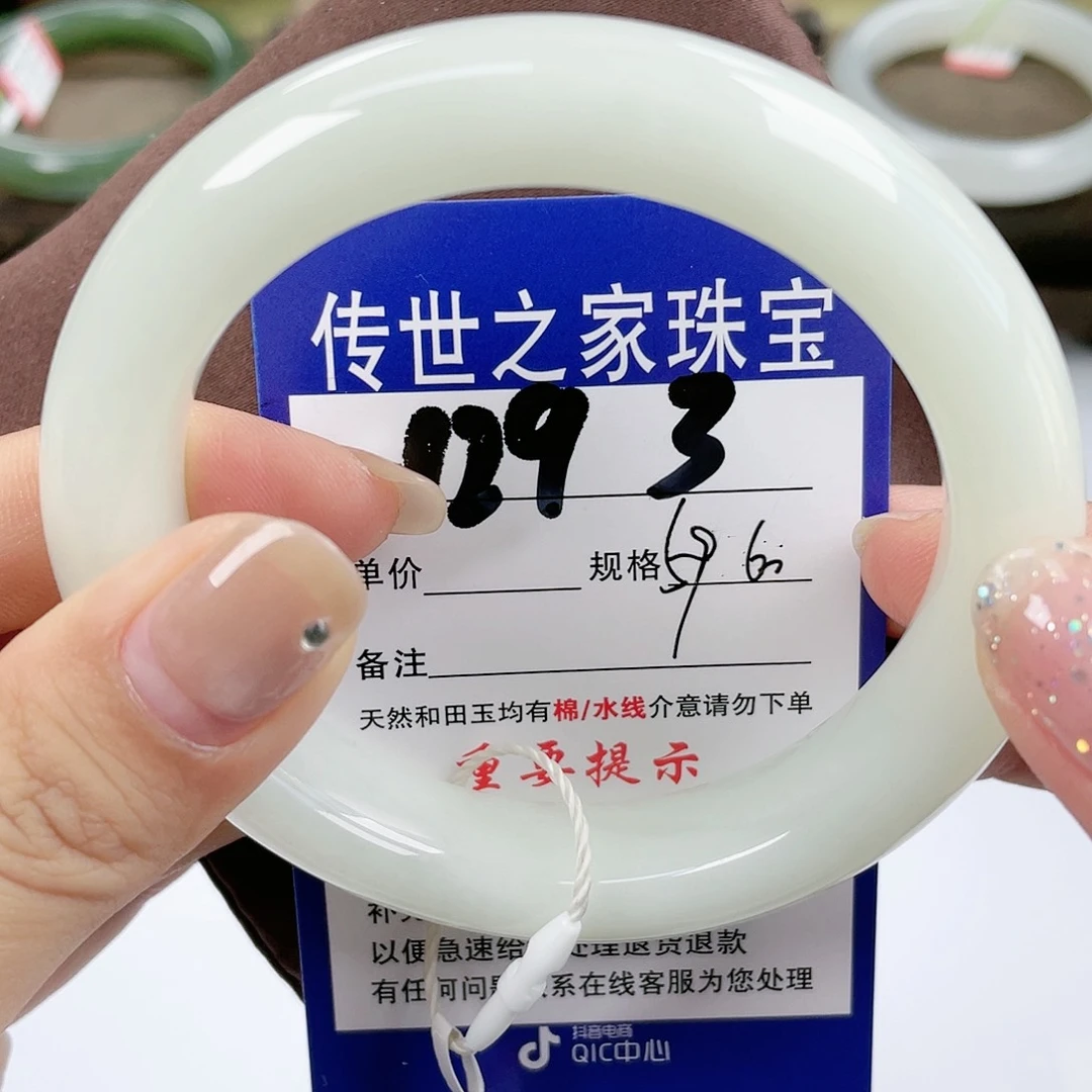 【闪购商品】未镶嵌手镯和田玉