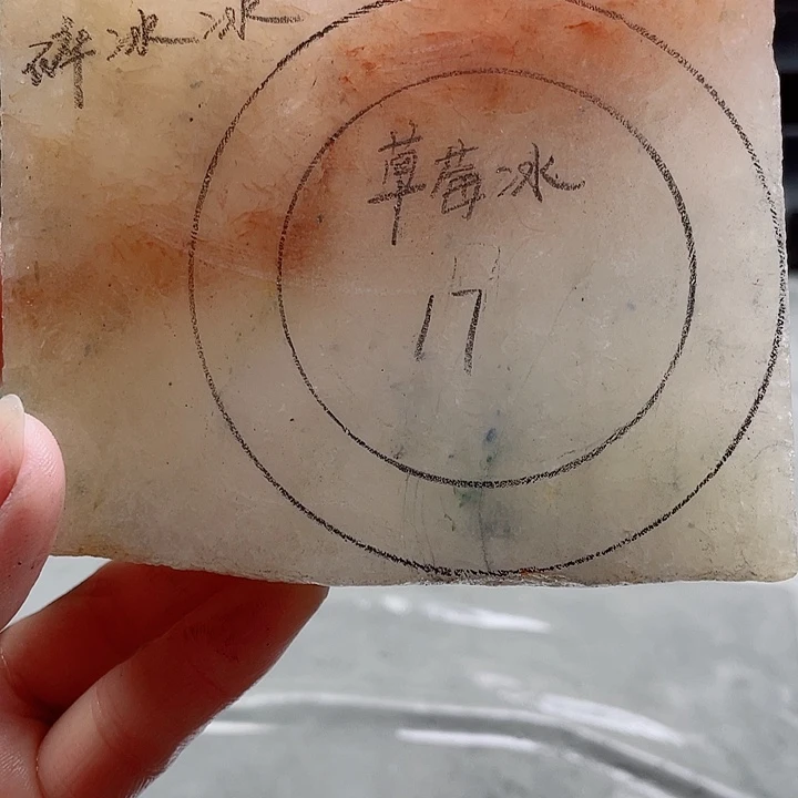 未镶嵌手镯石英质玉定制