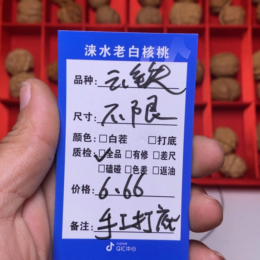 手串/手链核桃核桃111111