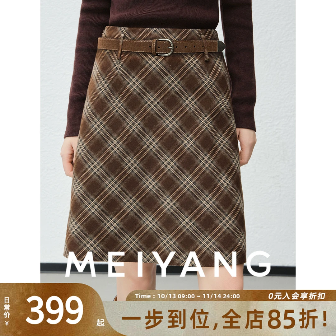美洋MEIYANG 威士兰半裙【商场同款】 英伦学院!格纹半身短裙