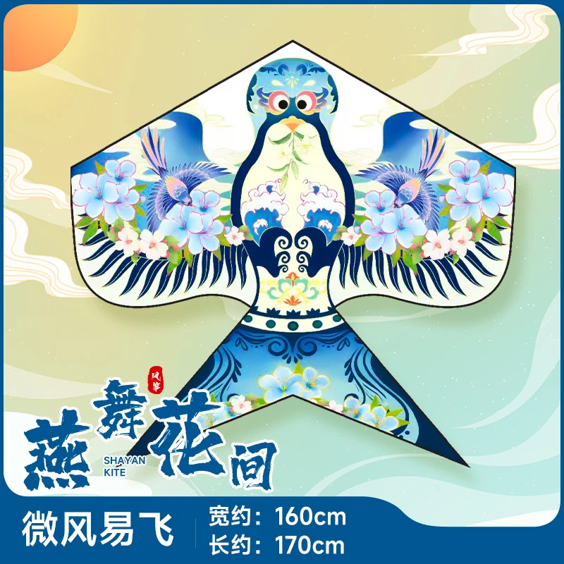 【国潮沙燕】潍坊传统风筝2025新款成人儿童微风易飞大人专用风筝