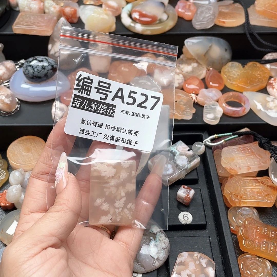 合金颈饰玛瑙/玉髓?****～