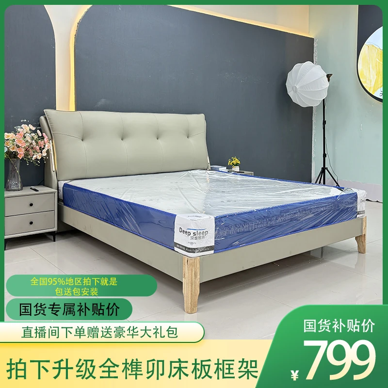 503#全榫卯意式主卧床家用意式简约双人软包床板床中式工厂直发