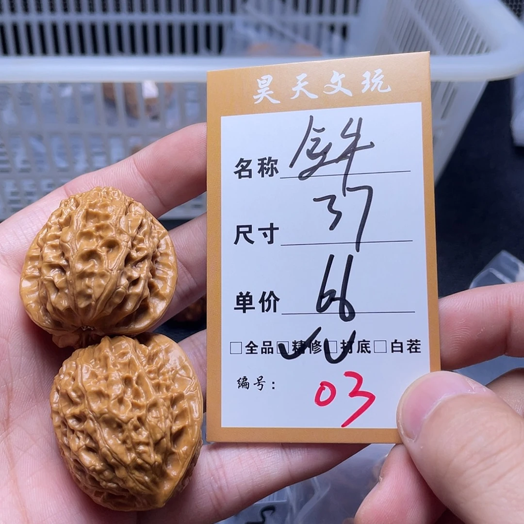 文玩核桃把件文玩核桃03