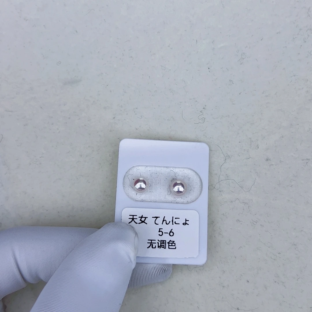 海水珍珠海水akoya天女耳钉5-6mm18K金镶嵌