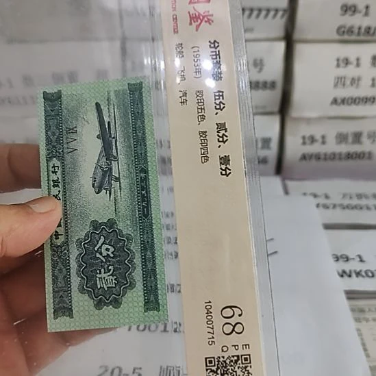林***柜纸10..00123456...