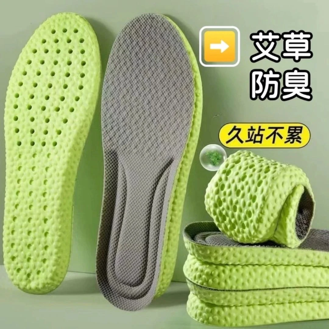 高弹减震男女运动鞋垫软底踩屎感不累脚防臭鞋垫秋天吸汗透气舒适