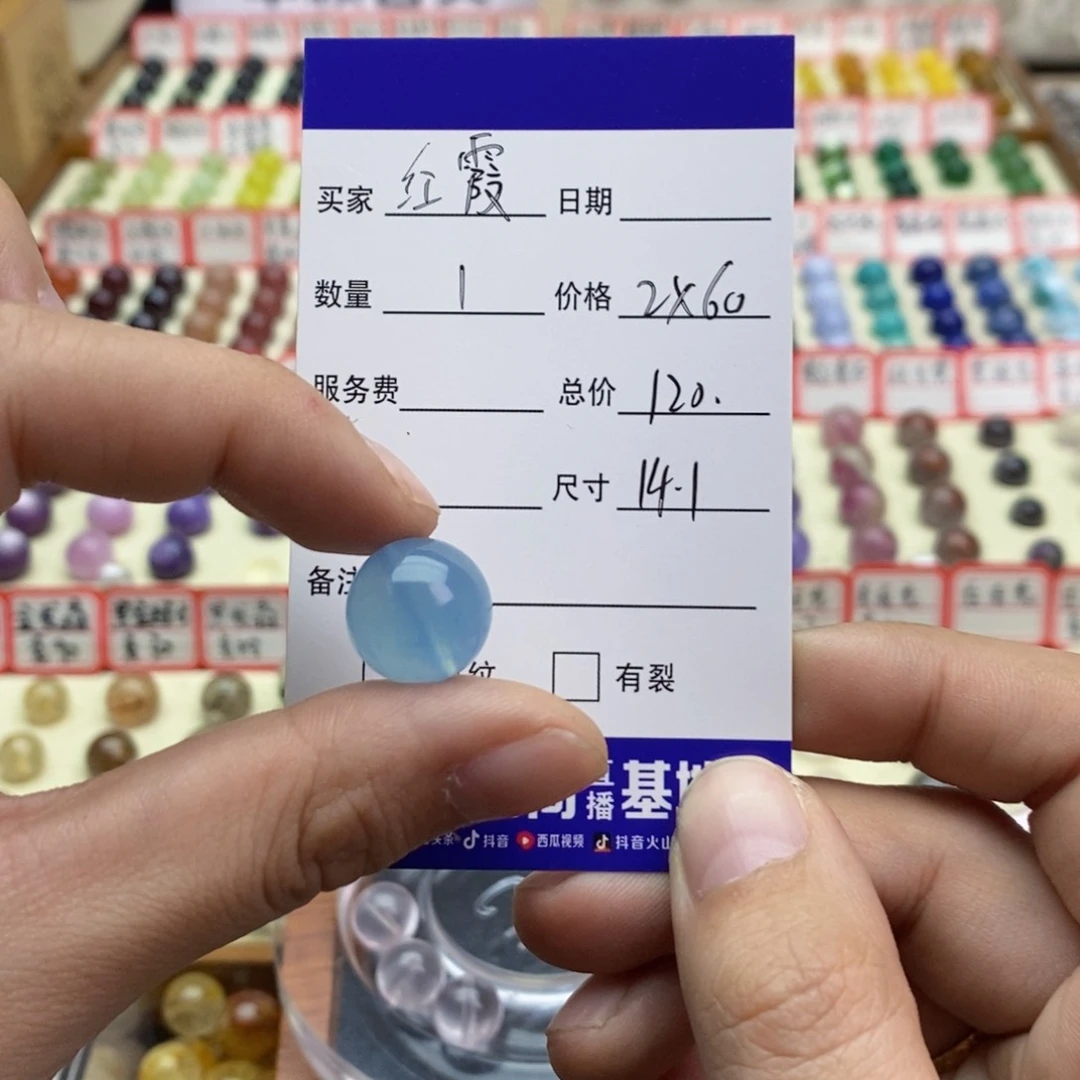 未镶嵌手串水晶红*