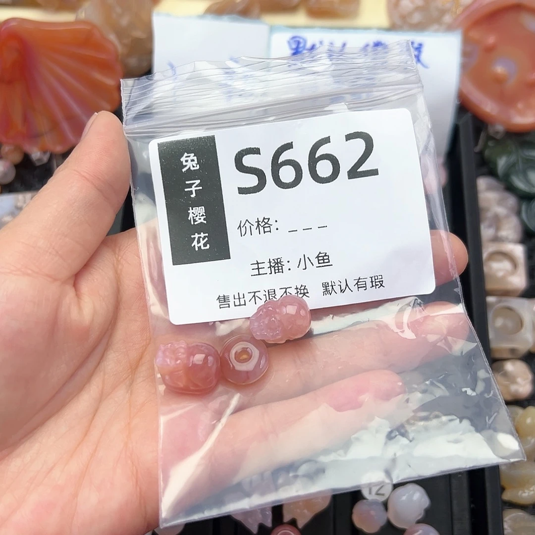 玛瑙/玉髓颈饰未镶嵌小***?