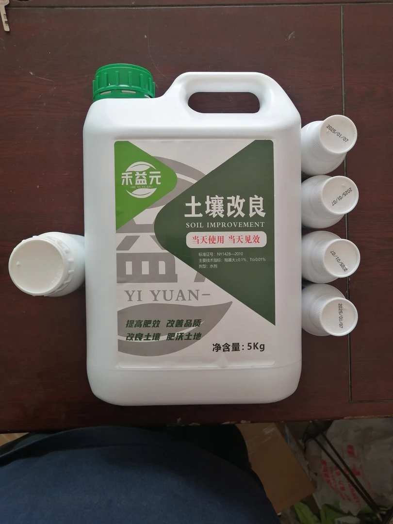 禾益元，生根，防治病毒，黄叶。瓦瓦叶