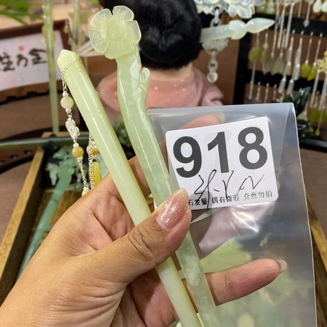 蛇纹石玉发饰未镶嵌妘*