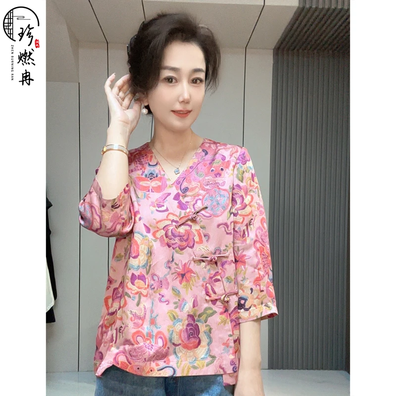 【珍珍甄选】【花千语】气质时尚夏季优雅女士风上衣S-11403