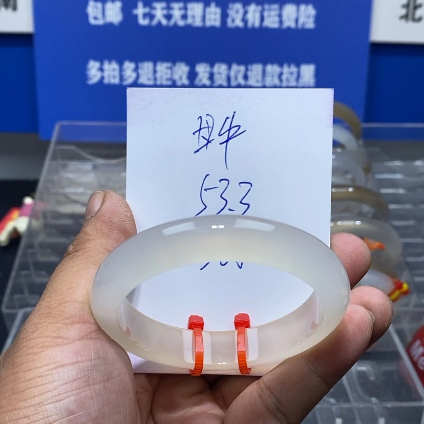 【闪购商品】玛瑙/玉髓手镯未镶嵌超****牛