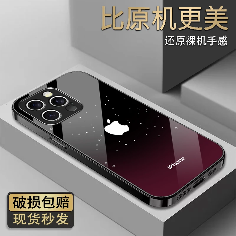 适用苹果16ProMax手机壳幸运星原标iPhone15plus全包边14玻璃13潮
