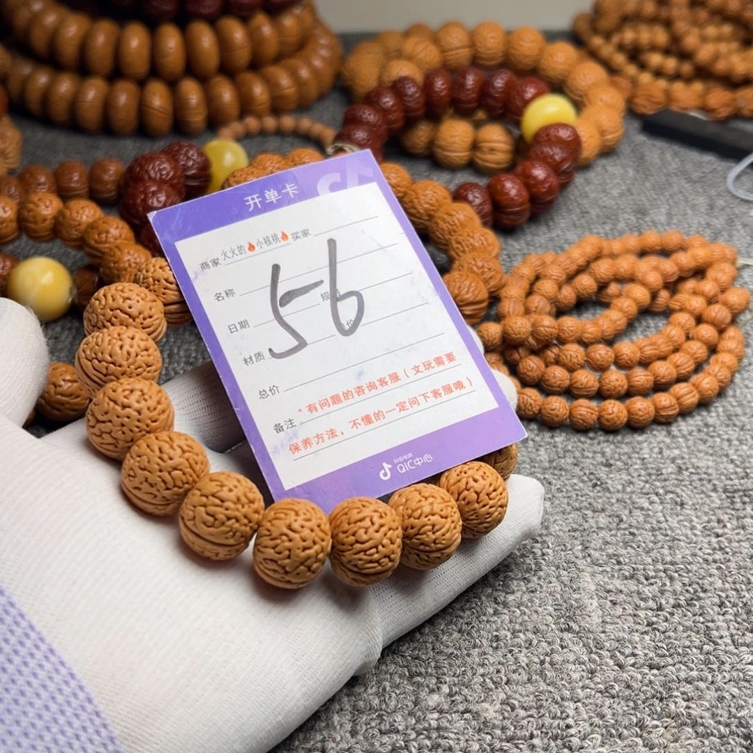 手串桃核王者南瓜苹果56