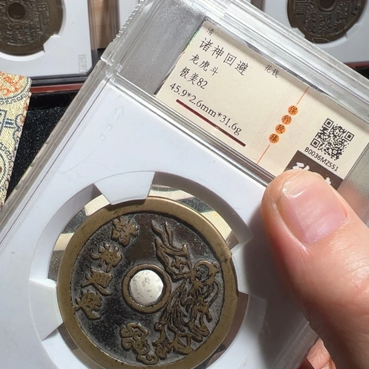 铜7***y诸神回避s51南城888888888888